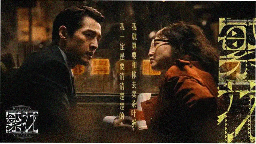 经典电视剧推荐剧单封面图